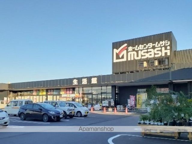 ホームセンター　ムサシ富山店（ホームセンター）まで550m