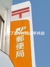 郵便局　岡山築港緑町郵便局（郵便局）まで630m
