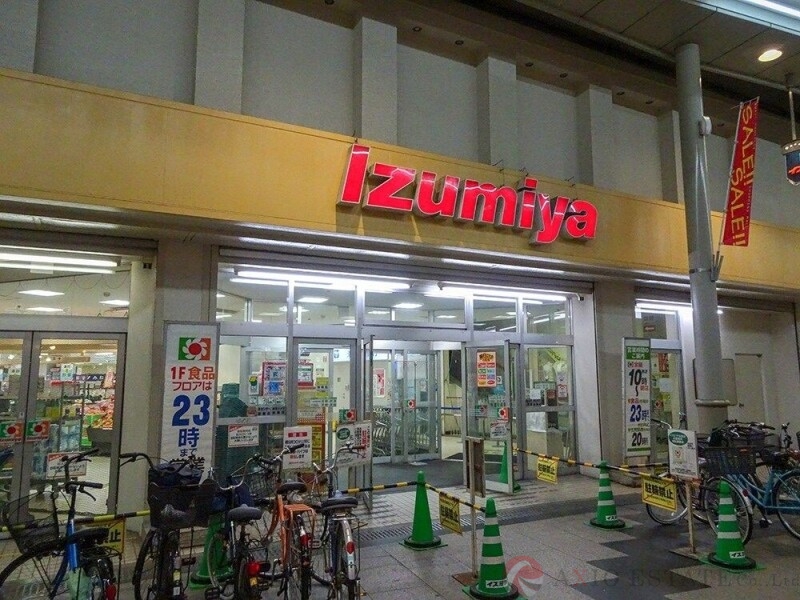 スーパー　イズミヤ淡路店（スーパー）まで575m