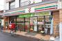 コンビニ　セブンイレブン 関原店（コンビニ）まで322m