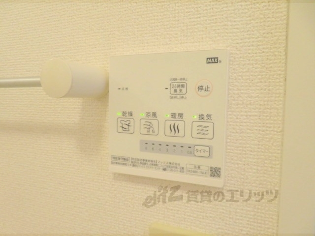 その他設備　浴室乾燥機