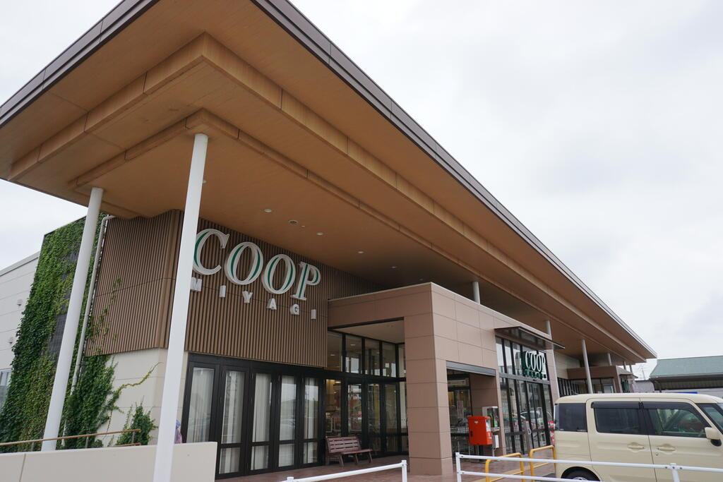 スーパー　COOP　MIYAGI古川南店（スーパー）まで1222m