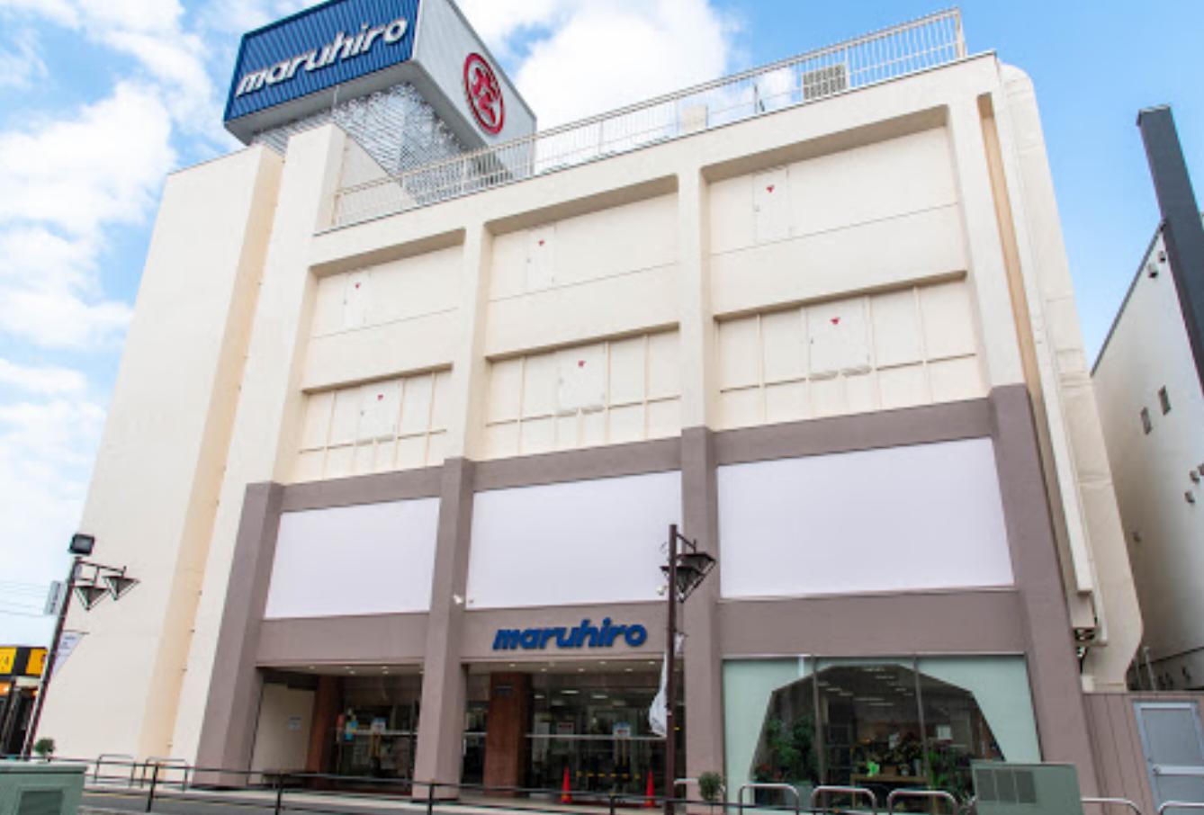 その他　丸広百貨店 東松山店（その他）まで840m