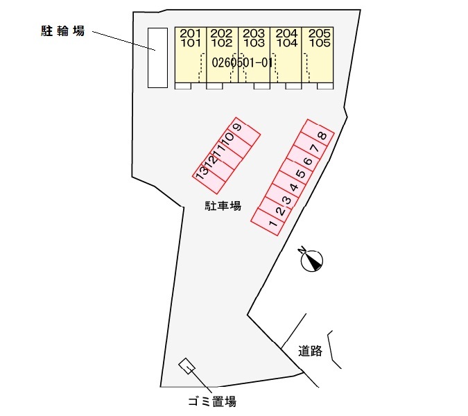 その他共有部分