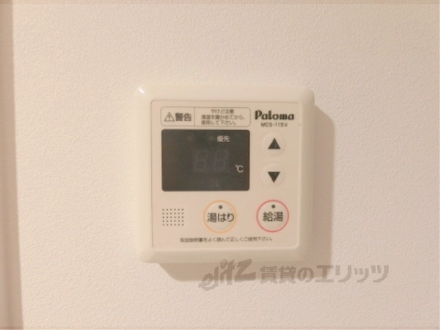 その他設備　給湯器リモコン