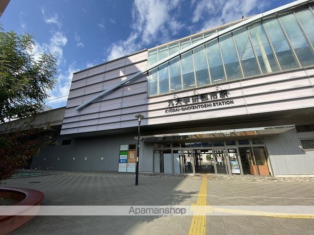 その他　九大学研都市駅（その他）まで215m