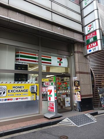 コンビニ　セブンイレブン（コンビニ）まで199m