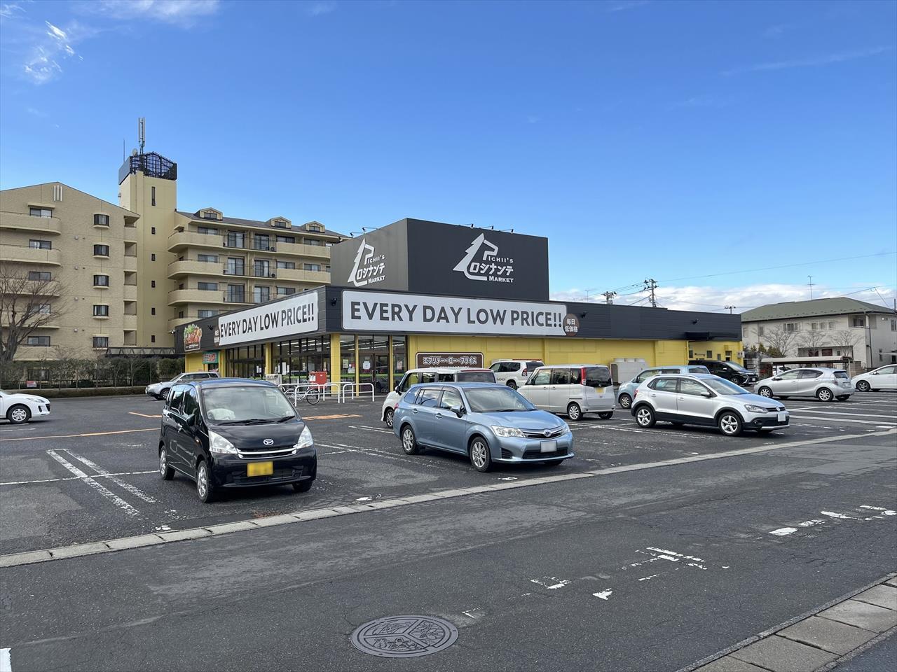 スーパー　ICHII’SロシナンテMARKET郡山中央店（スーパー）まで516m