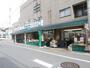 スーパー　業務スーパー練馬駅前店（スーパー）まで658m