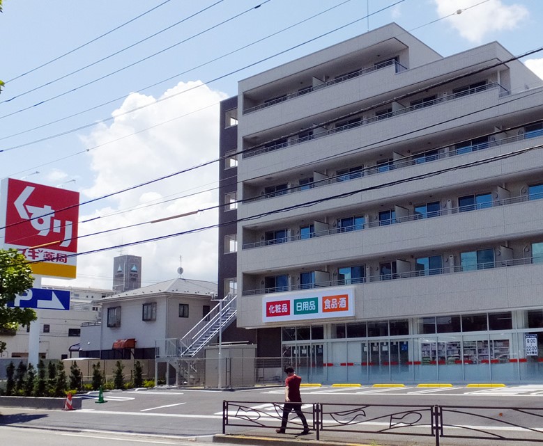 ドラックストア　スギ薬局南加瀬店（ドラッグストア）まで189m