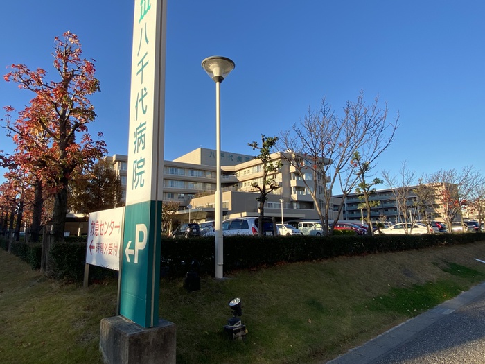 病院　八千代病院（病院）まで3200m