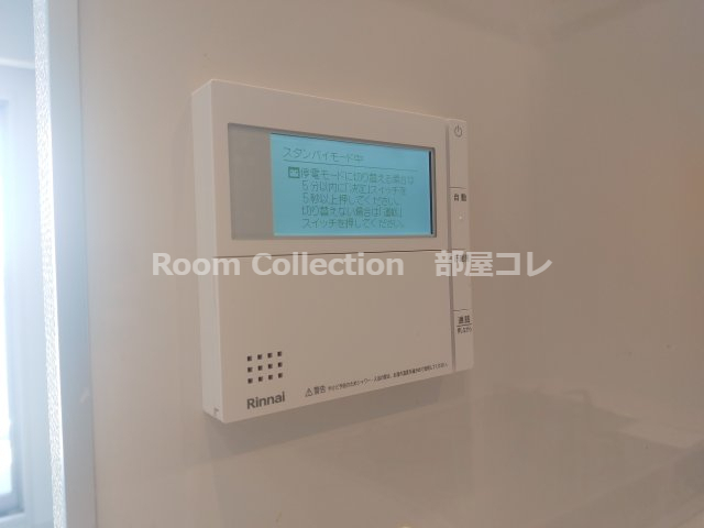 その他設備　※同物件他部屋写真　反転・色違いの場合有　現状優先