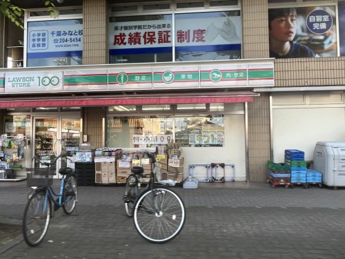 コンビニ　ローソンストア100 LS千葉幸町一丁目店（コンビニ）まで167m