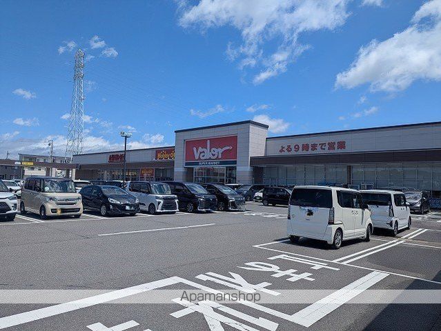 スーパー　バロー富士見台店（スーパー）まで1041m
