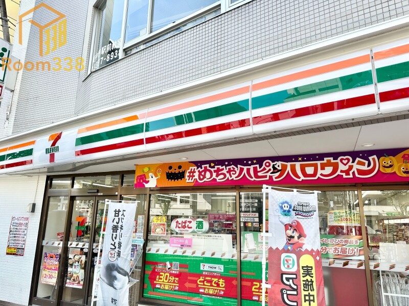 コンビニ　セブンイレブン東中野駅南店（コンビニ）まで369m