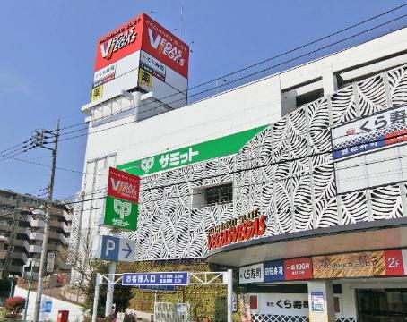その他　サミットストア恋ヶ窪店（その他）まで272m