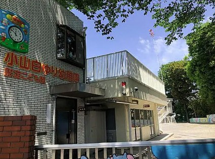 幼稚園・保育園　小山白ゆり幼稚園（幼稚園・保育園）まで951m