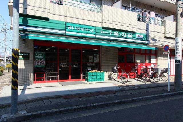スーパー　まいばすけっと下小田中店（スーパー）まで305m