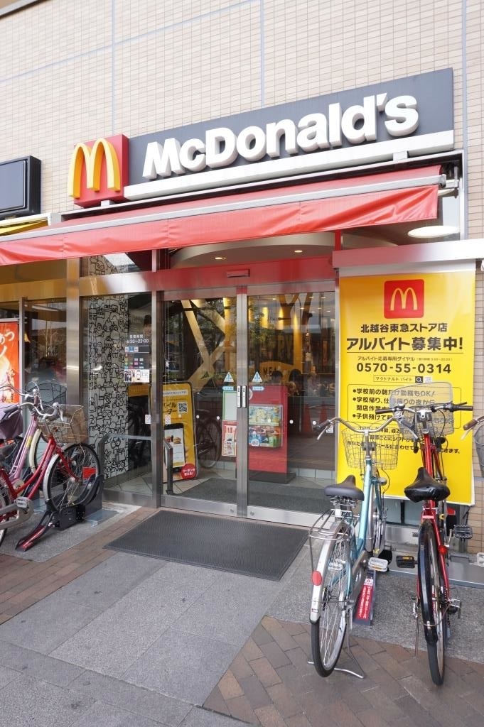 その他　マクドナルド 北越谷東急ストア店（その他）まで714m