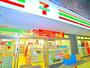 コンビニ　セブンイレブン（コンビニ）まで220m