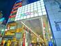 ショッピングセンター　ルミエール商店街（ショッピングセンター）まで230m