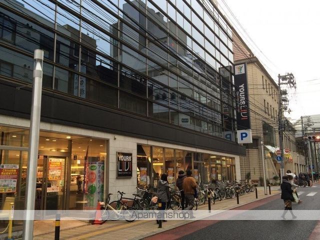 スーパー　（株）ユアーズ／ＬＩＶＩ広島本通店（スーパー）まで957m
