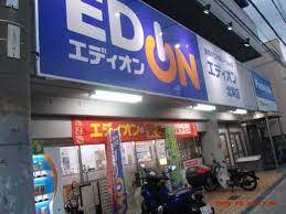 ホームセンター　エディオン北巽店（ホームセンター）まで455m