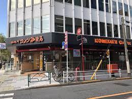 飲食店　コメダ珈琲店 新宿御苑前店（飲食店）まで169m