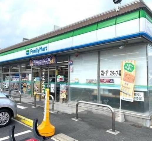 コンビニ　ファミリーマート　柳原二丁目（コンビニ）まで240m