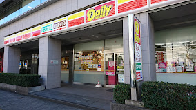 コンビニ　デイリーヤマザキ 東陽町駅前店（コンビニ）まで912m