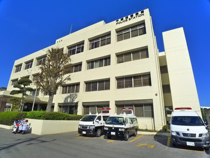 警察署・交番　千葉西警察署（警察署・交番）まで719m