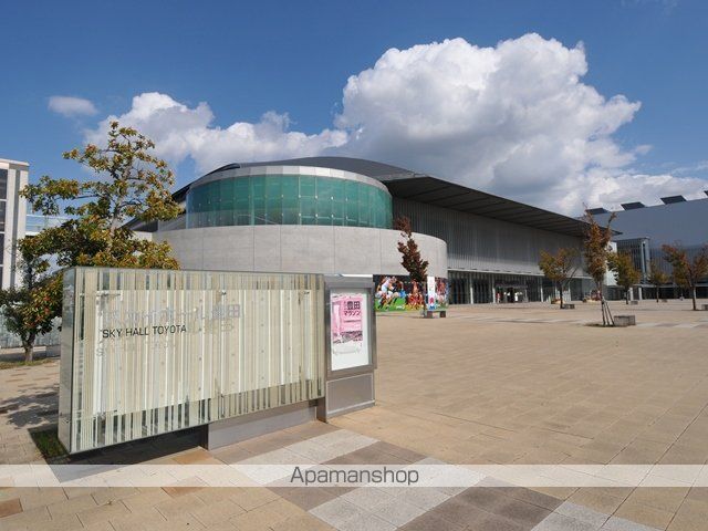 その他　豊田市役所スポーツ施設スカイホール豊田（その他）まで2005m