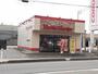 その他　ほっともっと　鶴岡苗津町店（その他）まで220m