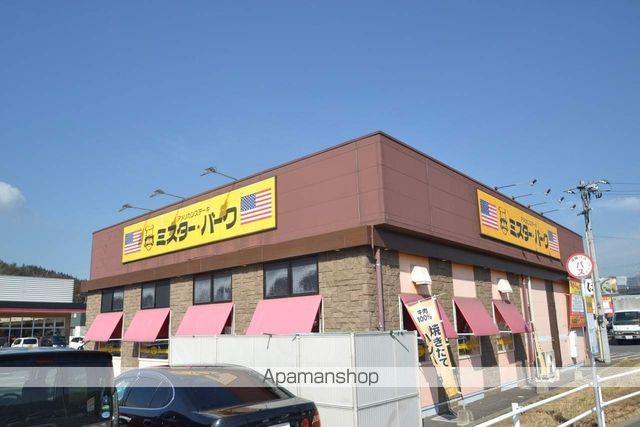 飲食店　ミスター・バーグ　西条寺家店（飲食店）まで650m