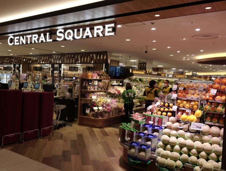 スーパー　ライフセントラルスクエア恵比寿ガーデンプレイス店（スーパー）まで1390m