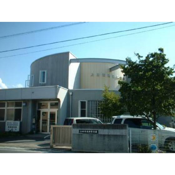 幼稚園・保育園　上田市南部保育園（幼稚園・保育園）まで1102m