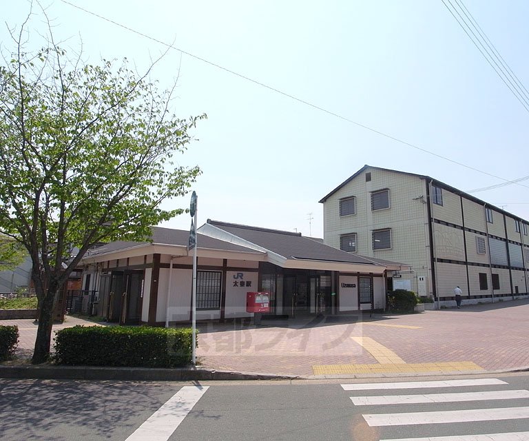 その他　太秦駅（その他）まで1900m
