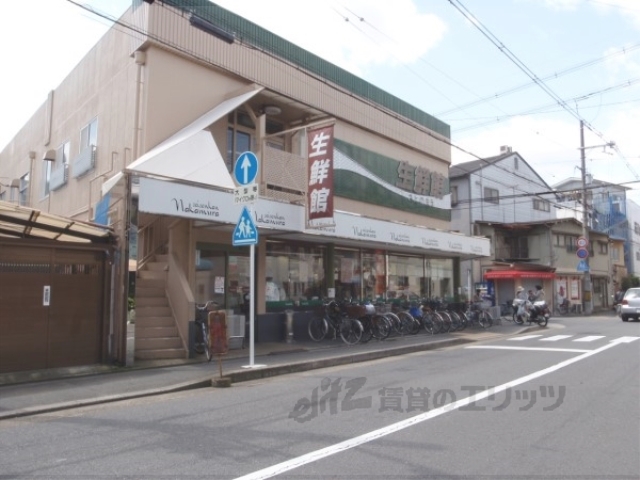 スーパー　生鮮館なかむらさとのまえ店（スーパー）まで260m