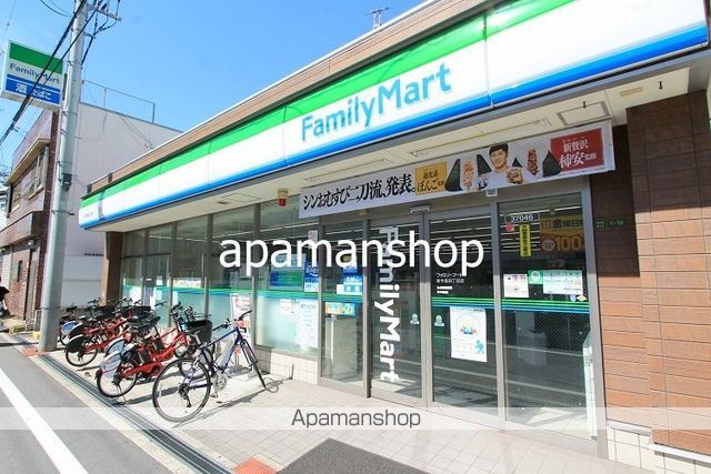 コンビニ　ファミリーマート（コンビニ）まで300m