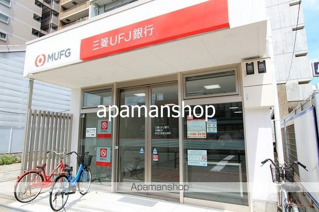 銀行　三菱ＵＦＪ銀行（銀行）まで300m