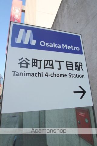 その他　谷町四丁目駅（その他）まで720m