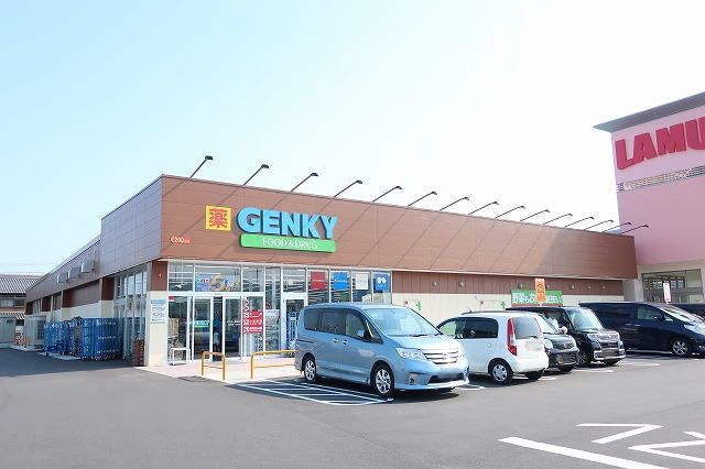 ドラックストア　GENKY（ドラッグストア）まで120m