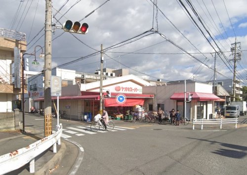スーパー　ヤオキスーパー本店（スーパー）まで848m