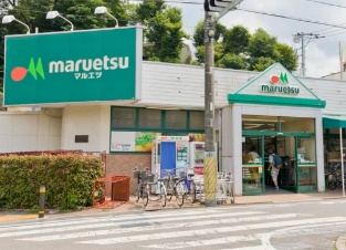 スーパー　マルエツ成増団地店（スーパー）まで450m