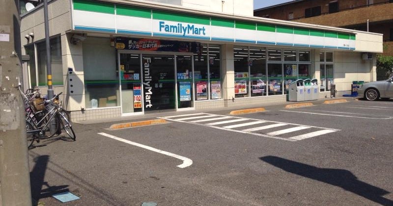 コンビニ　ファミリーマート三園一丁目店（コンビニ）まで455m