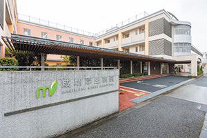 病院　医療法人社団翠会成増厚生病院（病院）まで494m