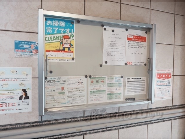 その他　掲示板