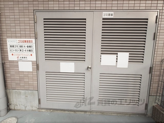 その他　ゴミ置き場