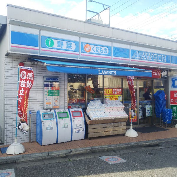 コンビニ　ローソン 小竹向原駅前店（コンビニ）まで505m