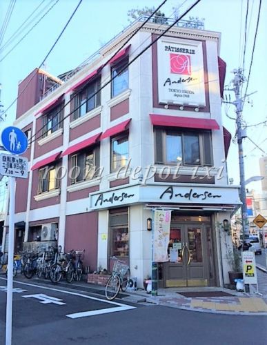 飲食店　アンデルセン（飲食店）まで682m